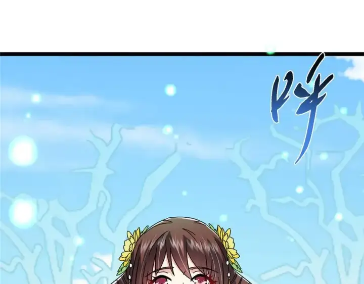 漫画《掌门低调点》465 祝大家新年快乐~第99张图
