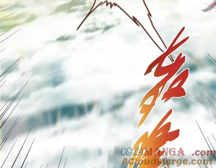 漫画《掌门低调点》466 剥开一层还有一层？第105张图