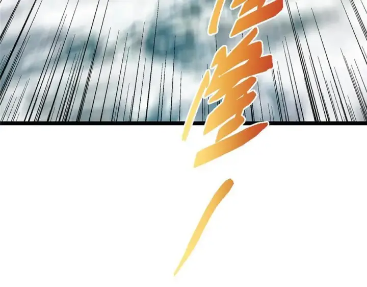 漫画《掌门低调点》466 剥开一层还有一层？第106张图