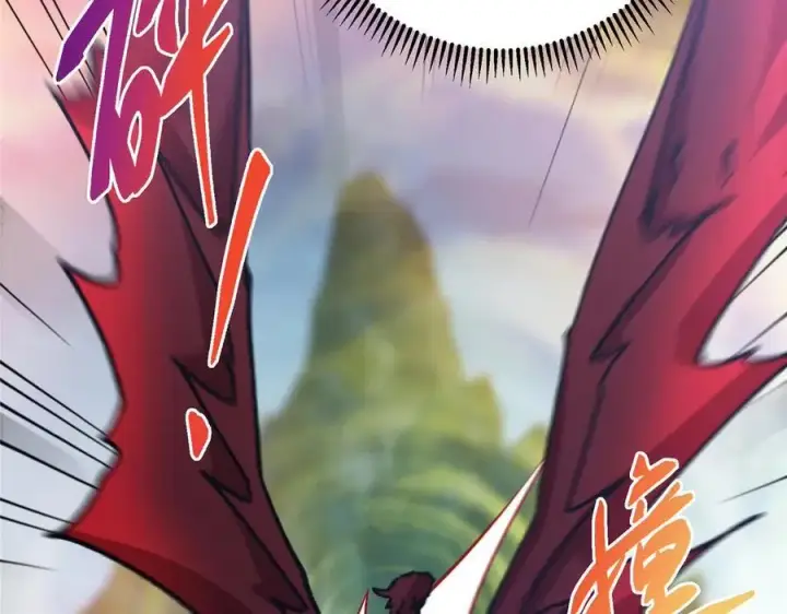 漫画《掌门低调点》466 剥开一层还有一层？第124张图