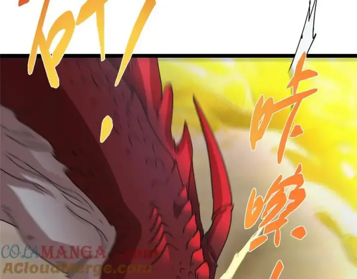 漫画《掌门低调点》466 剥开一层还有一层？第133张图