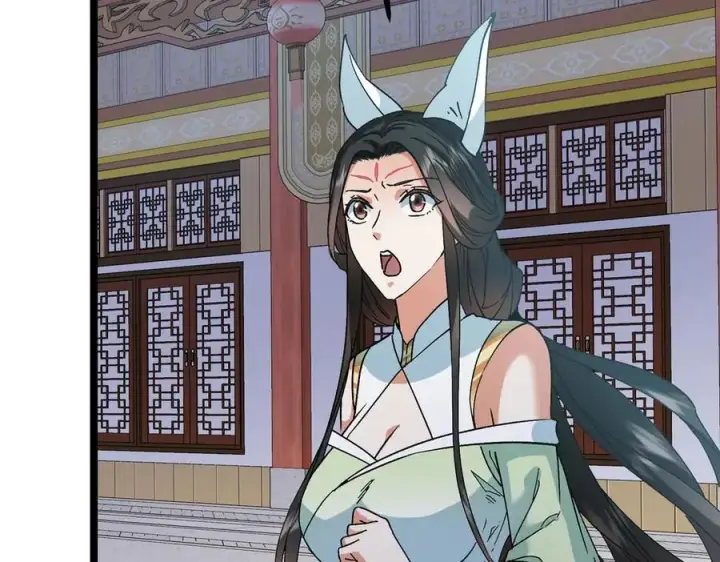 漫画《掌门低调点》466 剥开一层还有一层？第148张图