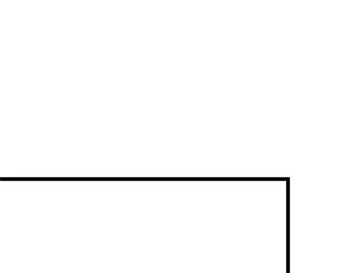 漫画《掌门低调点》466 剥开一层还有一层？第163张图