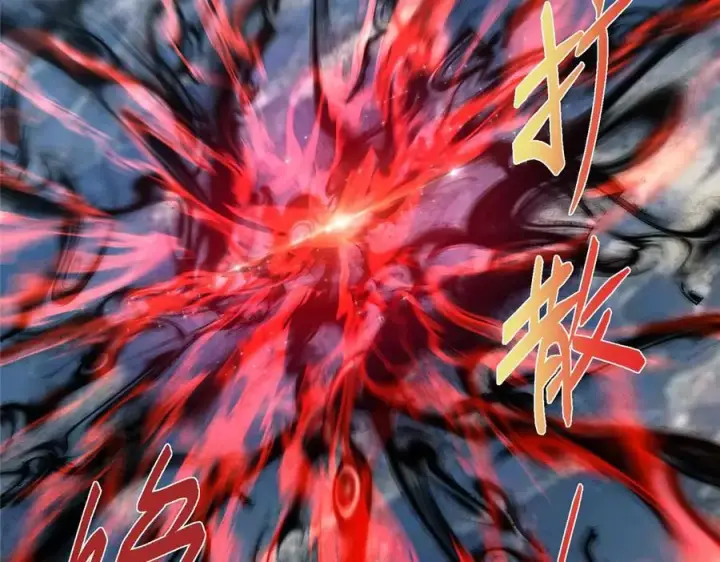 漫画《掌门低调点》466 剥开一层还有一层？第186张图