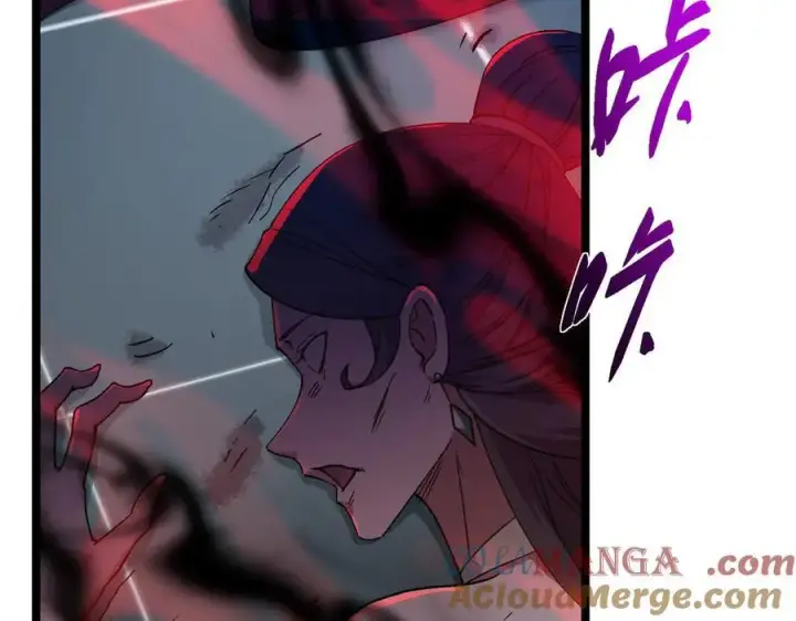 漫画《掌门低调点》466 剥开一层还有一层？第193张图