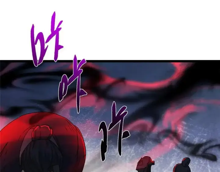 漫画《掌门低调点》466 剥开一层还有一层？第196张图
