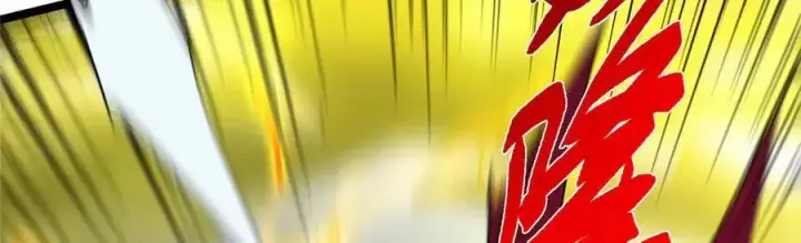 漫画《掌门低调点》466 剥开一层还有一层？第206张图