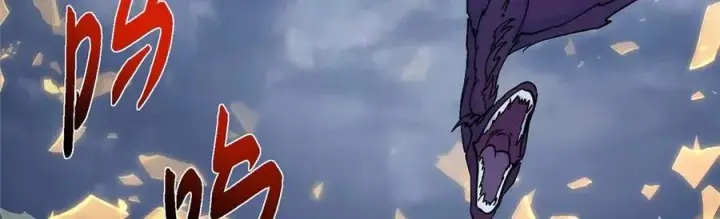 漫画《掌门低调点》466 剥开一层还有一层？第212张图