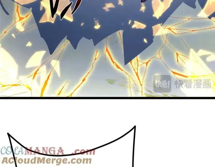 漫画《掌门低调点》466 剥开一层还有一层？第213张图