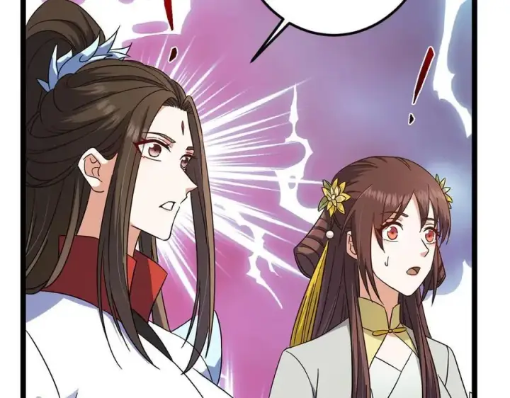 漫画《掌门低调点》466 剥开一层还有一层？第243张图