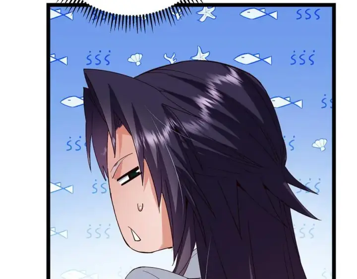 漫画《掌门低调点》466 剥开一层还有一层？第27张图