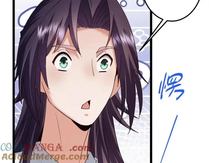 漫画《掌门低调点》466 剥开一层还有一层？第33张图