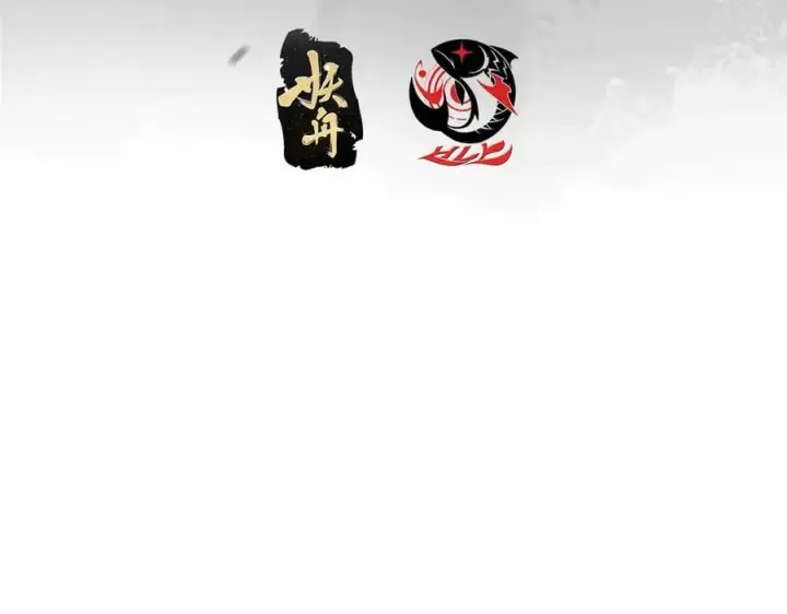 漫画《掌门低调点》466 剥开一层还有一层？第7张图
