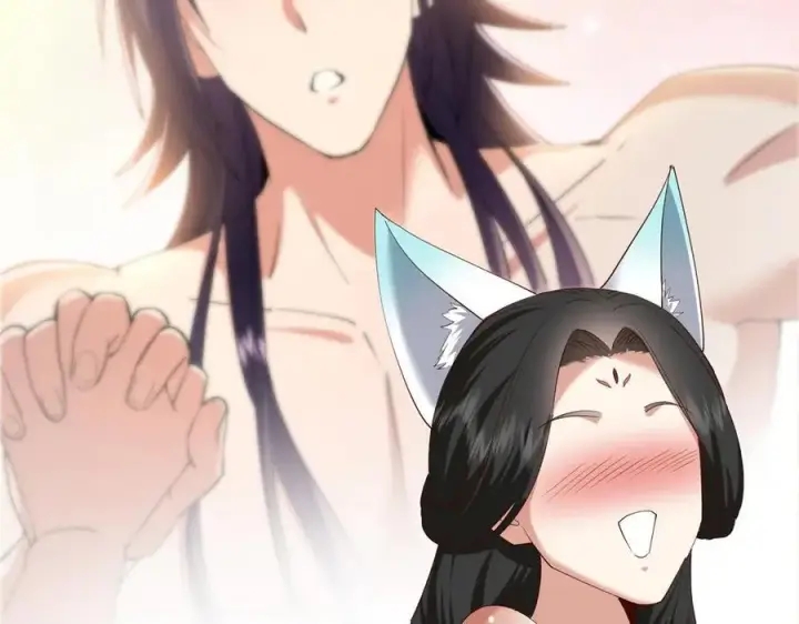 漫画《掌门低调点》466 剥开一层还有一层？第70张图