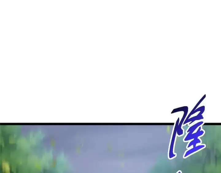 漫画《掌门低调点》466 剥开一层还有一层？第82张图