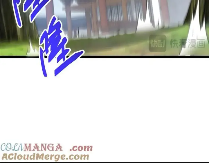 漫画《掌门低调点》466 剥开一层还有一层？第85张图