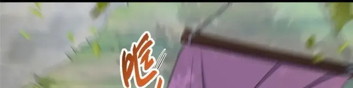 漫画《掌门低调点》466 剥开一层还有一层？第86张图