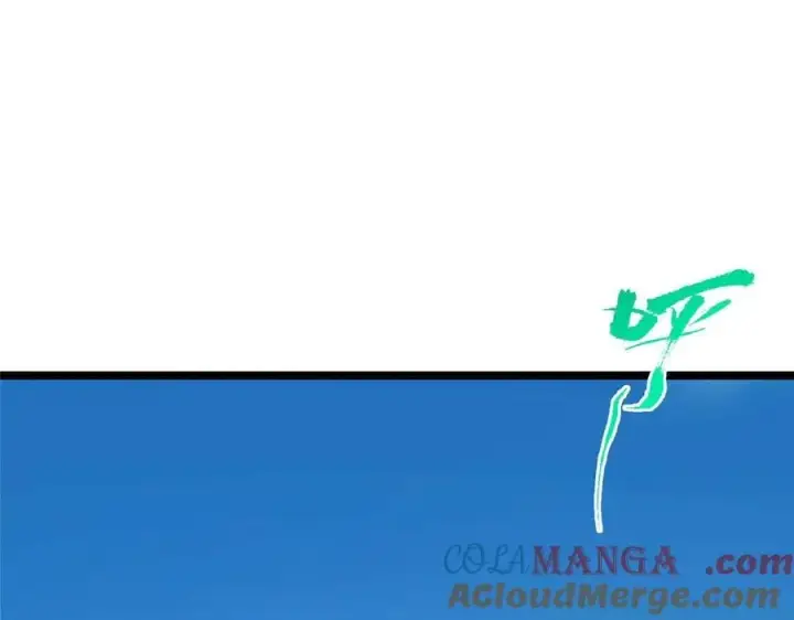 漫画《掌门低调点》466 剥开一层还有一层？第9张图