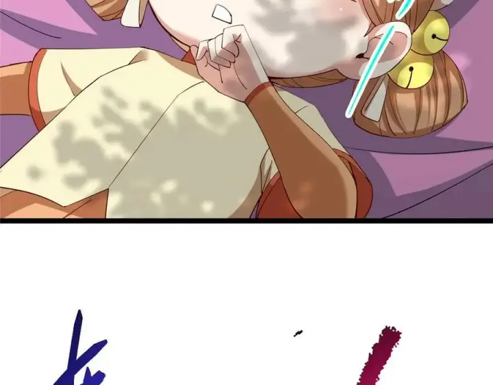 漫画《掌门低调点》466 剥开一层还有一层？第90张图