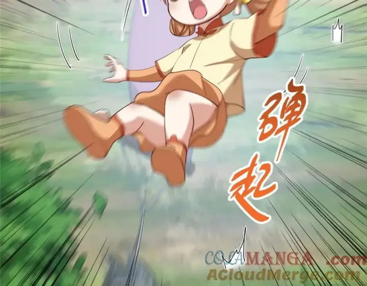 漫画《掌门低调点》466 剥开一层还有一层？第93张图