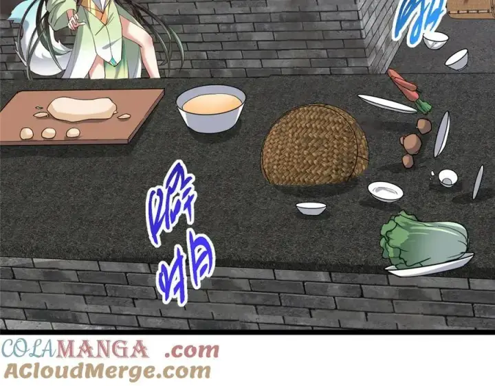 漫画《掌门低调点》466 剥开一层还有一层？第97张图