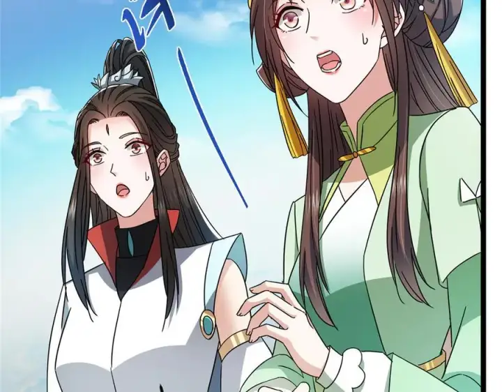 漫画《掌门低调点》467 这签可真是太棒了！第10张图