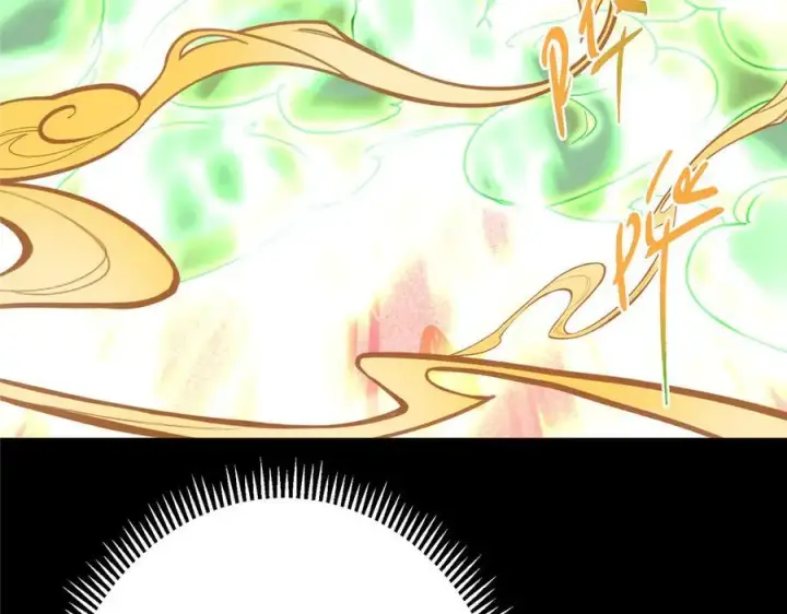 漫画《掌门低调点》467 这签可真是太棒了！第143张图