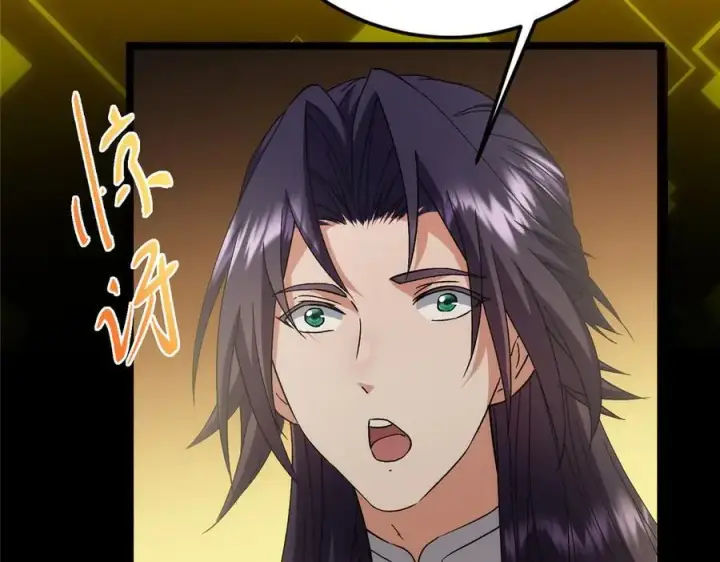 漫画《掌门低调点》467 这签可真是太棒了！第160张图