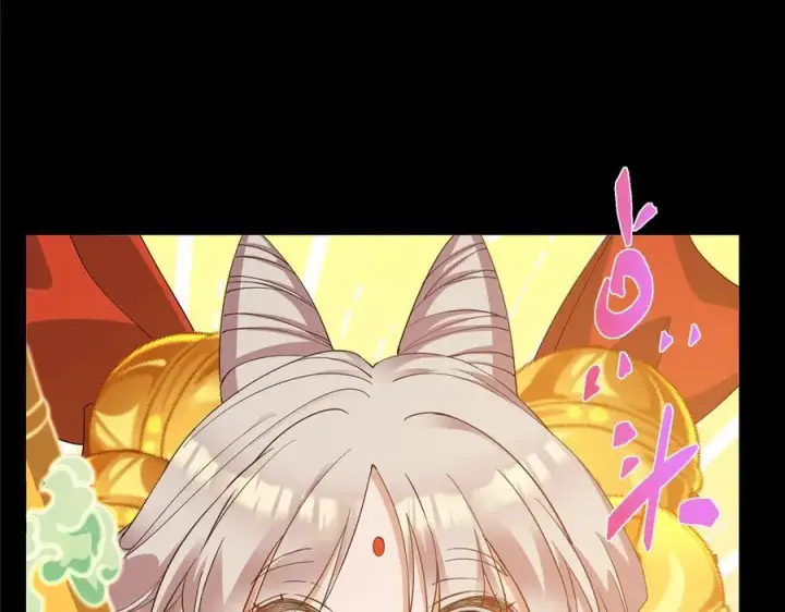漫画《掌门低调点》467 这签可真是太棒了！第187张图