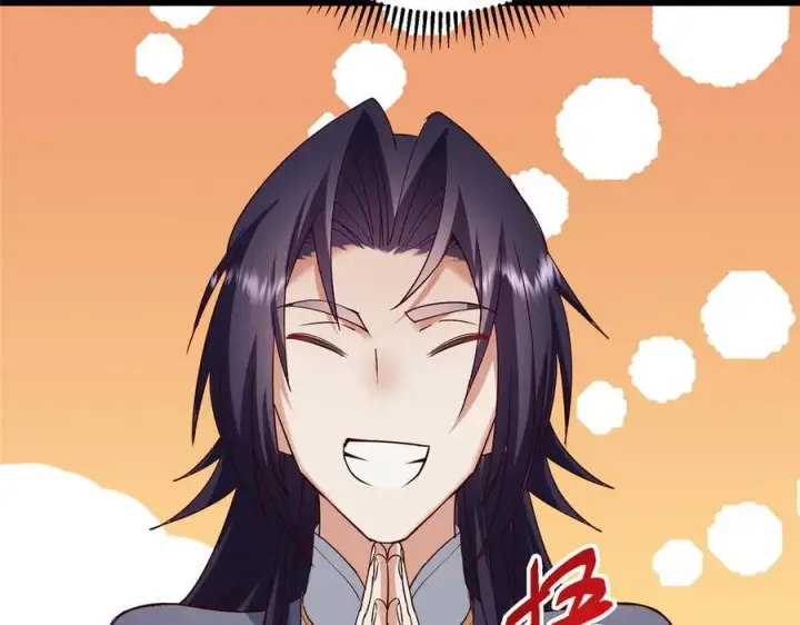 漫画《掌门低调点》467 这签可真是太棒了！第211张图