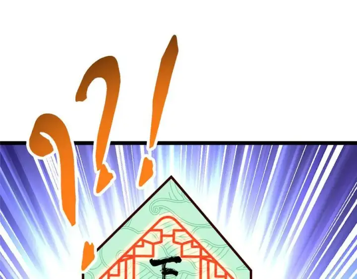 漫画《掌门低调点》467 这签可真是太棒了！第220张图