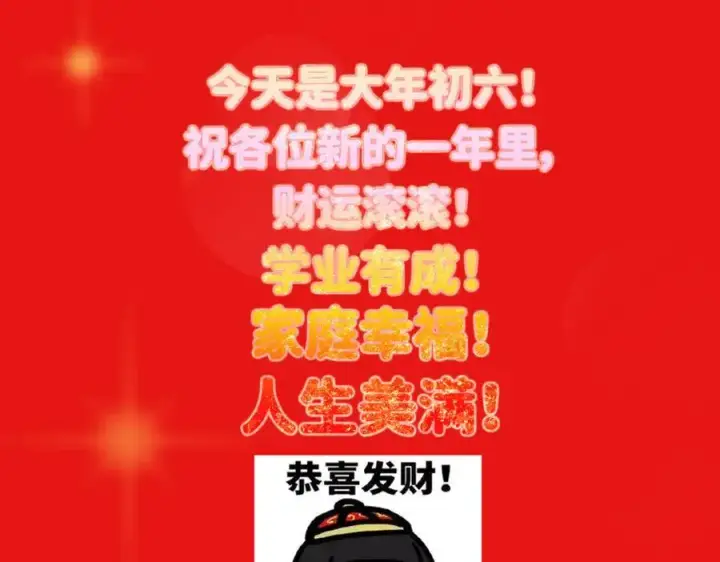 漫画《掌门低调点》467 这签可真是太棒了！第244张图