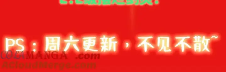 漫画《掌门低调点》467 这签可真是太棒了！第249张图