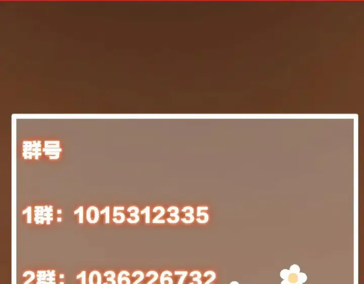 漫画《掌门低调点》467 这签可真是太棒了！第250张图