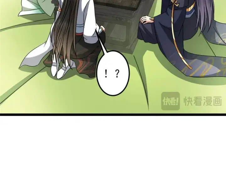 漫画《掌门低调点》467 这签可真是太棒了！第30张图