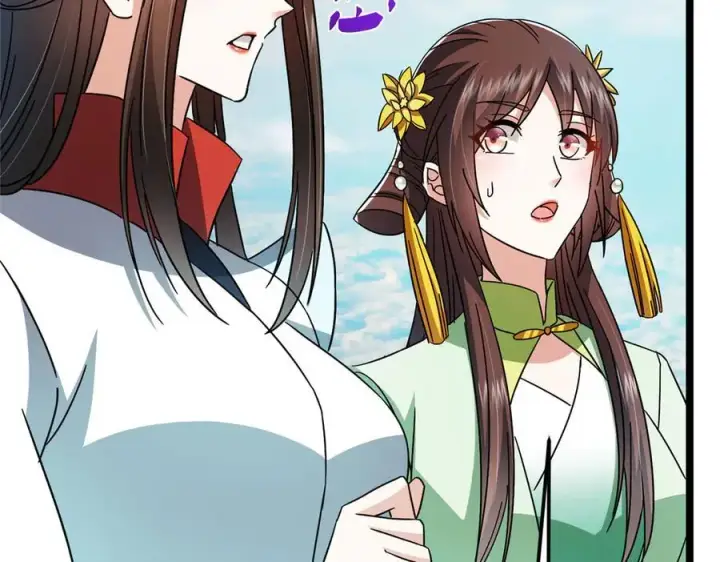 漫画《掌门低调点》467 这签可真是太棒了！第56张图