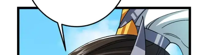 漫画《掌门低调点》467 这签可真是太棒了！第79张图