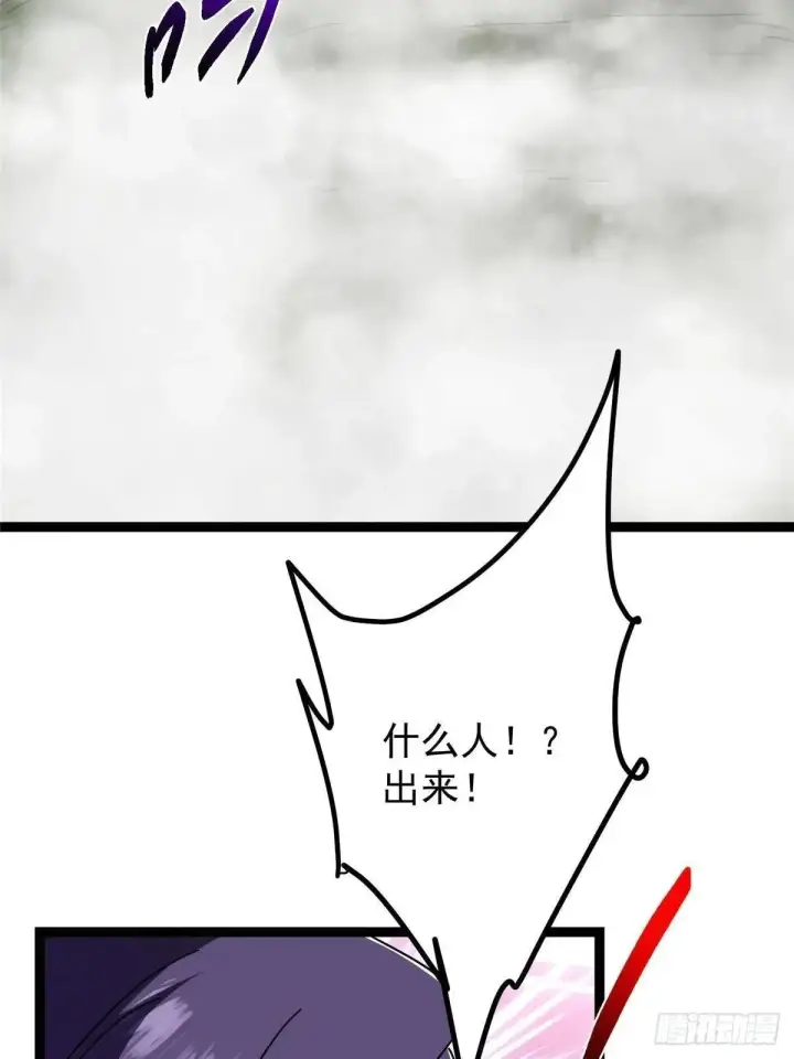 漫画《掌门低调点》468 摆烂级剑灵小乌？！第107张图