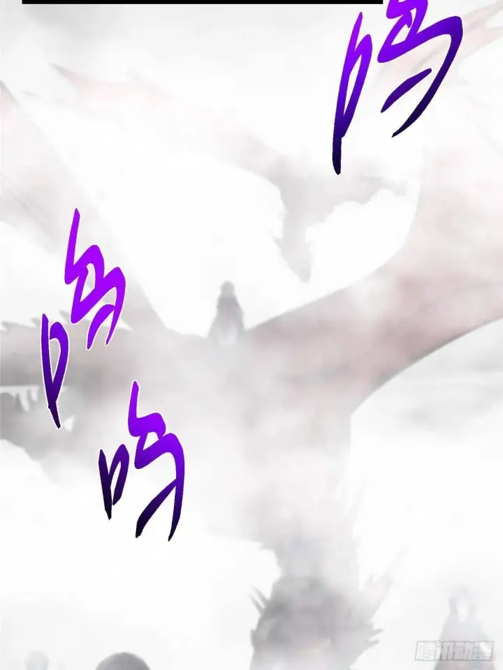 漫画《掌门低调点》468 摆烂级剑灵小乌？！第109张图