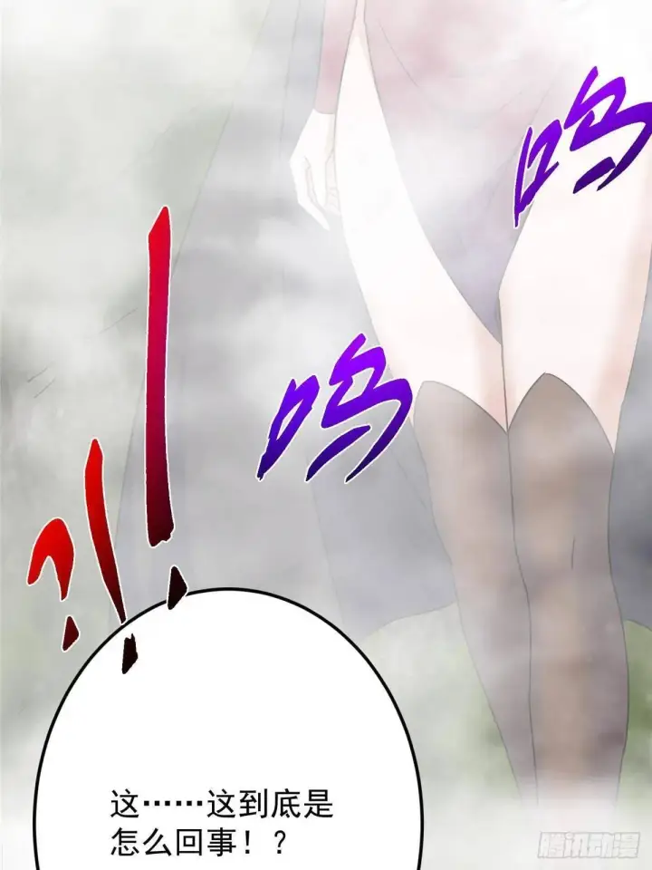 漫画《掌门低调点》468 摆烂级剑灵小乌？！第111张图