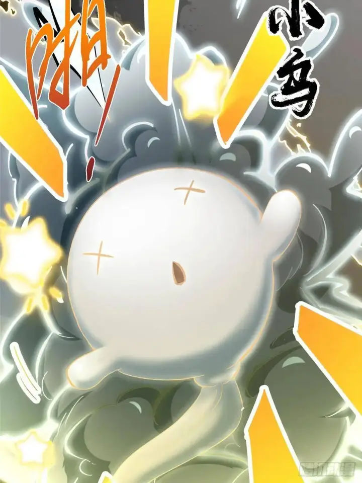 漫画《掌门低调点》468 摆烂级剑灵小乌？！第13张图