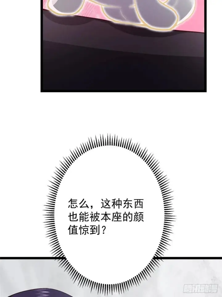 漫画《掌门低调点》468 摆烂级剑灵小乌？！第20张图