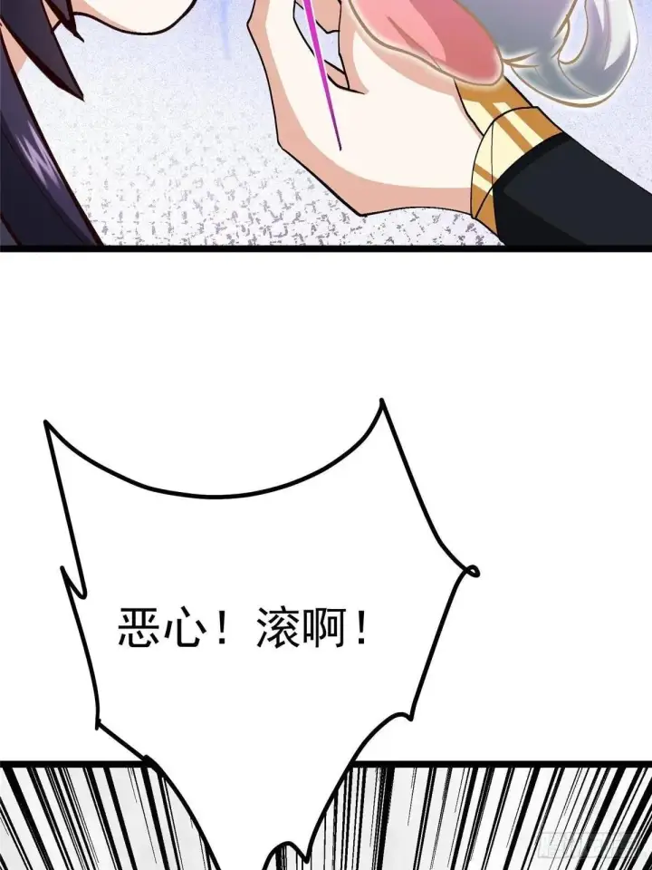 漫画《掌门低调点》468 摆烂级剑灵小乌？！第23张图