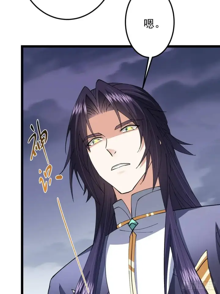 漫画《掌门低调点》468 摆烂级剑灵小乌？！第41张图
