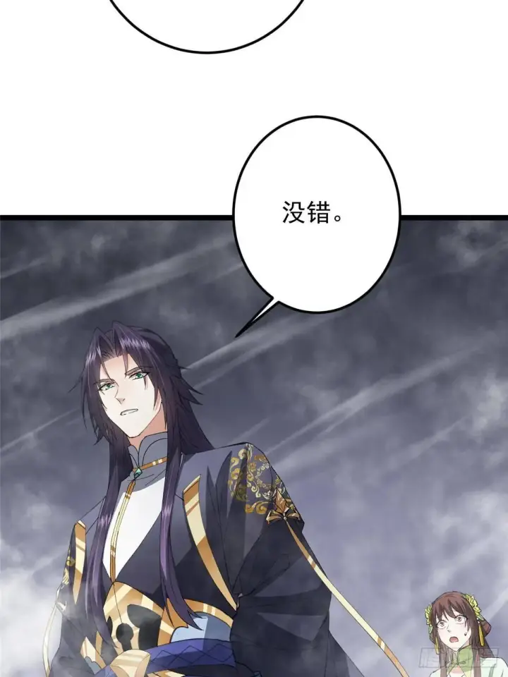漫画《掌门低调点》468 摆烂级剑灵小乌？！第51张图