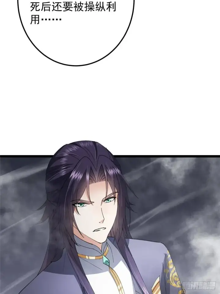 漫画《掌门低调点》468 摆烂级剑灵小乌？！第54张图