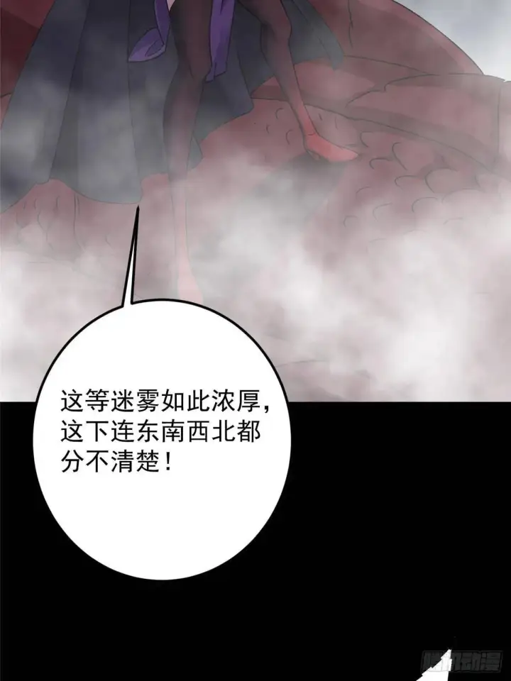 漫画《掌门低调点》468 摆烂级剑灵小乌？！第61张图