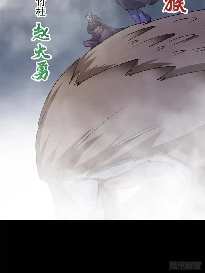 漫画《掌门低调点》468 摆烂级剑灵小乌？！第65张图