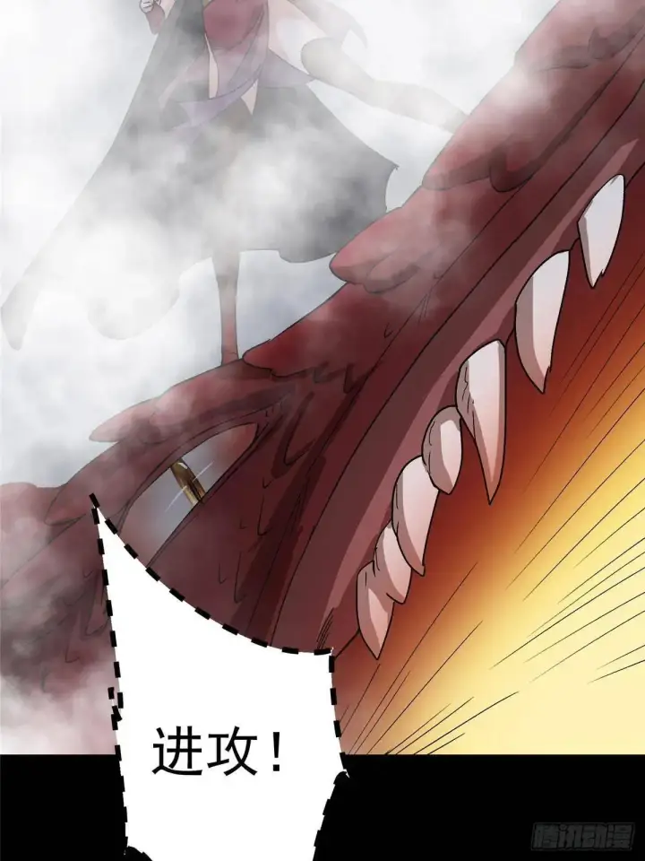 漫画《掌门低调点》468 摆烂级剑灵小乌？！第76张图