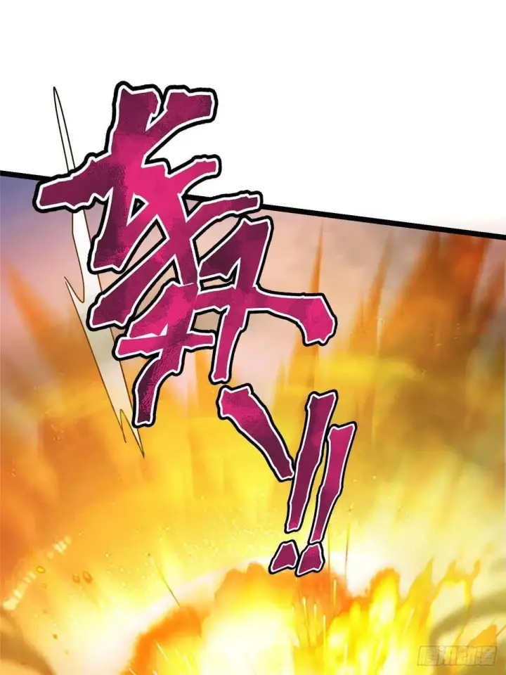 漫画《掌门低调点》468 摆烂级剑灵小乌？！第87张图